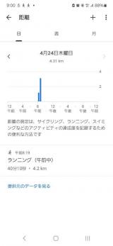 いおりさん(38)ブログ04/24 00:00