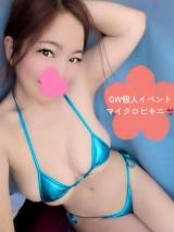 ももかさん(35)ブログ05/01 00:00