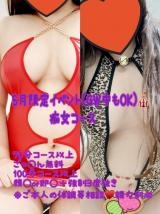 ふたばさん(30)ブログ05/02 00:00