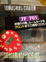 こと(35)ブログ10/19 00:00