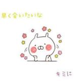 マミ(25)ブログ04/29 00:00