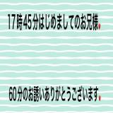 こと(35)ブログ08/31 00:00