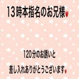 こと(35)ブログ08/03 00:00