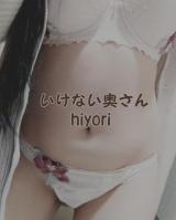 ひよりさん(32)ブログ04/28 00:00