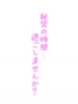 せな(41)ブログ02/02 00:00