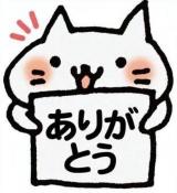 ほまれ(23)ブログ04/29 00:00