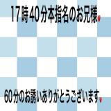 こと(35)ブログ09/17 00:00