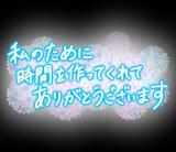 りく(23)ブログ04/13 00:00