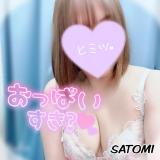さとみ(38)ブログ04/25 00:00