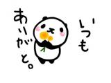 ほまれ(23)ブログ04/14 00:00