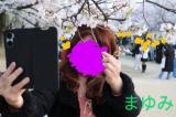 まゆみ(45)ブログ04/17 00:00