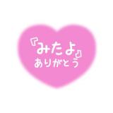 こより(49)ブログ10/23 00:00