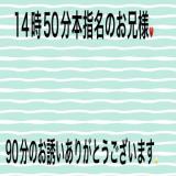 こと(35)ブログ08/19 00:00