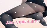 カナ(33)ブログ05/01 00:00