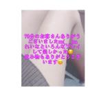 れいな(24)ブログ04/10 00:00