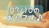 梅園みさき(38)ブログ07/12 00:00