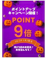 つむぎさん(37)ブログ10/27 00:00