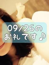 梅園みさき(38)ブログ09/29 00:00