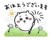 りいさ(37)ブログ04/16 00:00