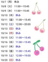 さえ(33)ブログ10/07 00:00