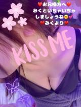 みく(30)ブログ04/28 00:00