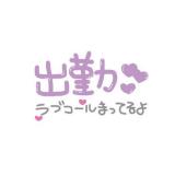 みひろ奥様(45)ブログ10/09 00:00