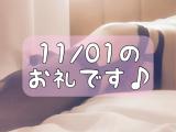 梅園みさき(38)ブログ11/04 00:00