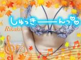 りかこ(29)ブログ11/19 00:00