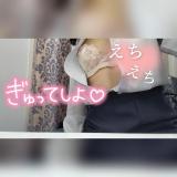 えみり(33)ブログ10/19 00:00