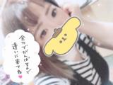 せな(25)ブログ05/01 00:00