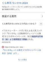 夢乃　トキメキ(22)ブログ02/10 00:00