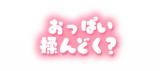 わかこ(55)ブログ04/28 00:00