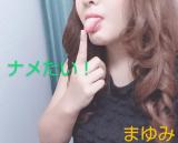 まゆみ(45)ブログ02/01 00:00