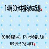 こと(35)ブログ08/24 00:00