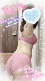ももは(40)ブログ05/01 00:00