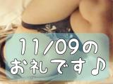 梅園みさき(38)ブログ11/11 00:00