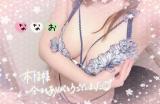 ななお(26)ブログ02/24 00:00