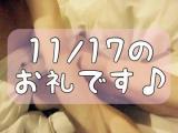 梅園みさき(38)ブログ11/19 00:00