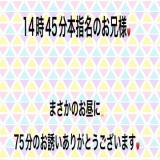 こと(35)ブログ09/09 00:00