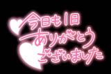 みりや(27)ブログ07/14 00:00