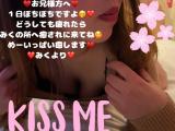 みく(30)ブログ04/11 00:00