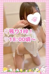 ももか(20)ブログ04/11 00:00